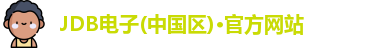 JDB电子官网